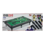COMPETITIVE BILLIARDS