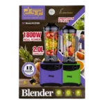 2L BLENDER
