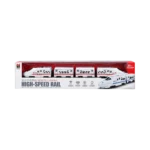 HIGH-SPEED RAIL REMOTE
